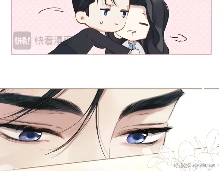漫画《错撩》第19话 触碰第88张图