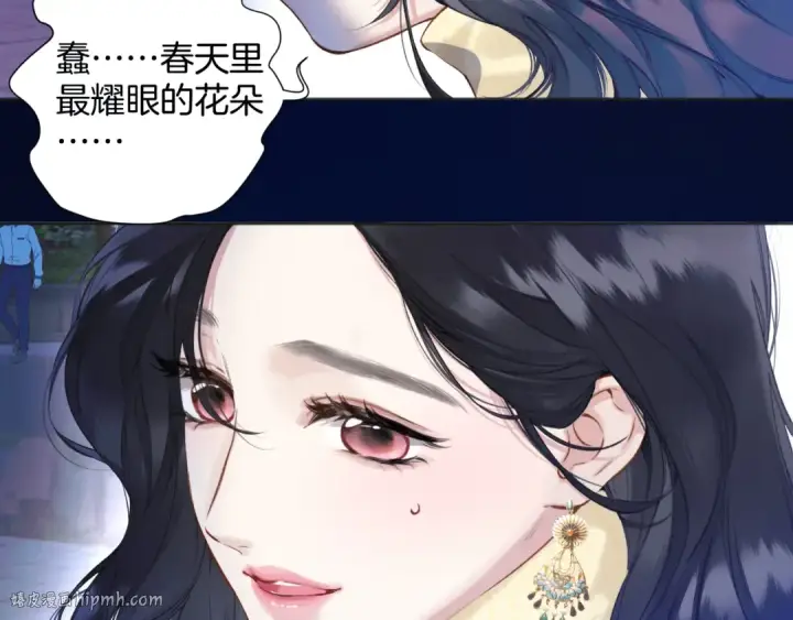 漫画《错撩》第22话 抱抱第56张图