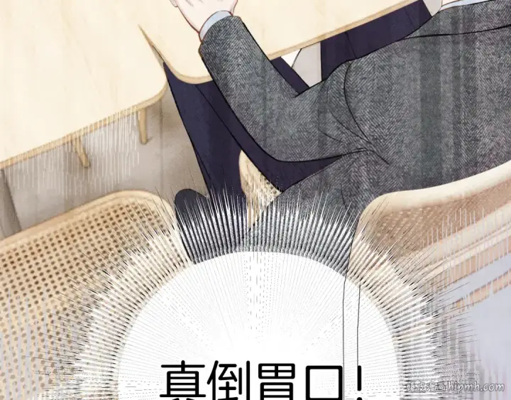 漫画《错撩》第30话 巧遇？第112张图