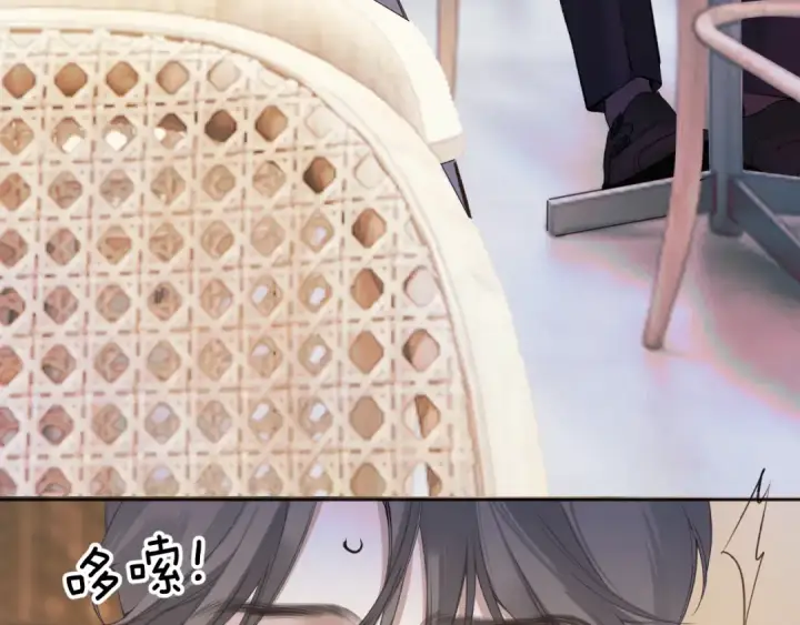 漫画《错撩》第30话 巧遇？第123张图