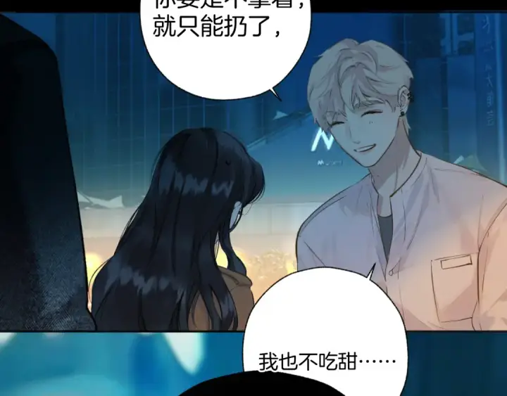 漫画《错撩》第30话 巧遇？第53张图