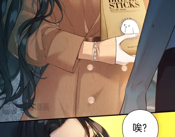 漫画《错撩》第30话 巧遇？第57张图