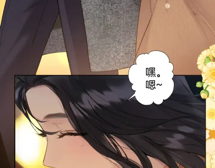 漫画《错撩》第30话 巧遇？第68张图