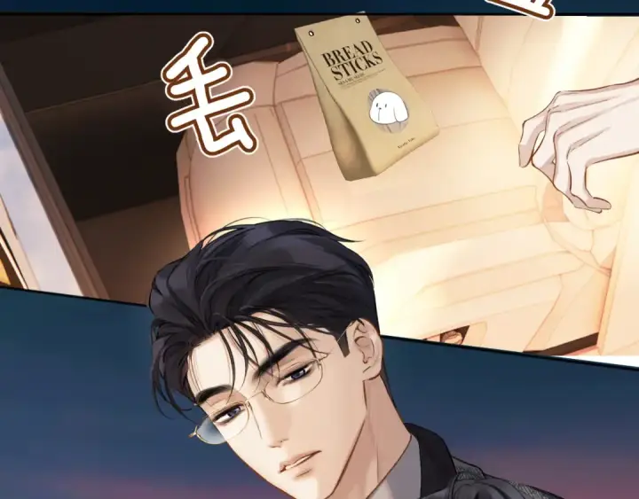 漫画《错撩》第30话 巧遇？第71张图