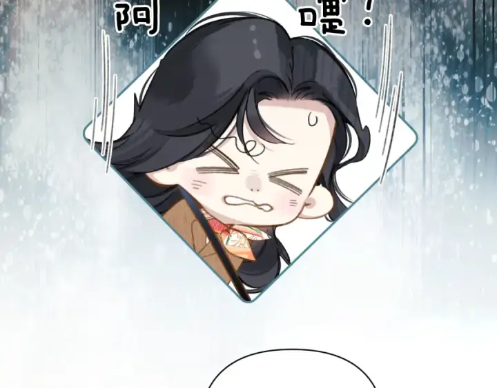 漫画《错撩》第30话 巧遇？第89张图
