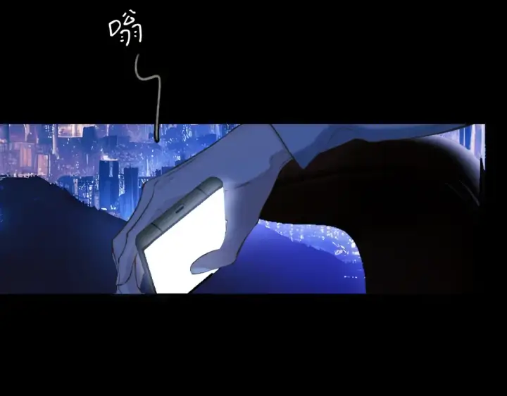 漫画《错撩》第31话 夜话第108张图