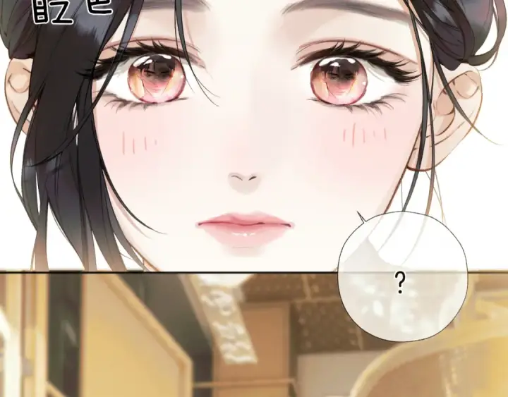 漫画《错撩》第31话 夜话第31张图