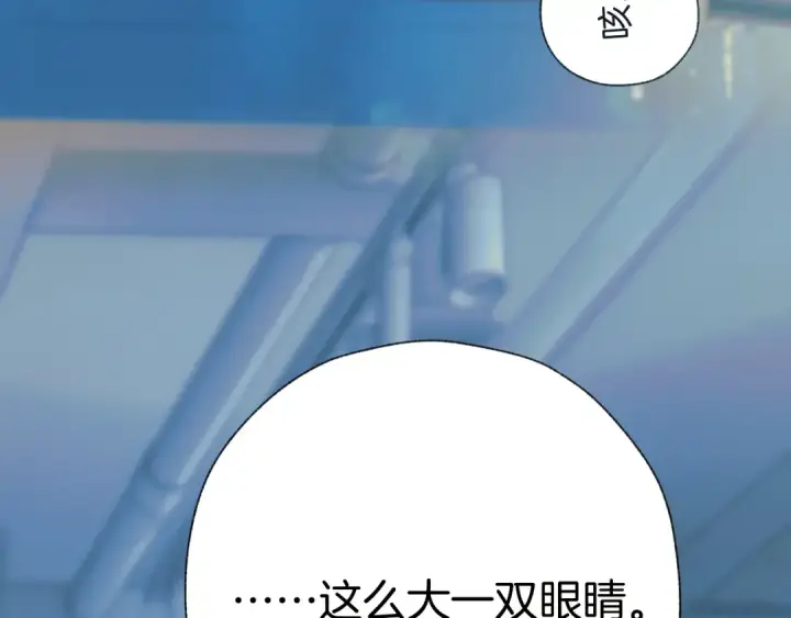 漫画《错撩》第31话 夜话第36张图