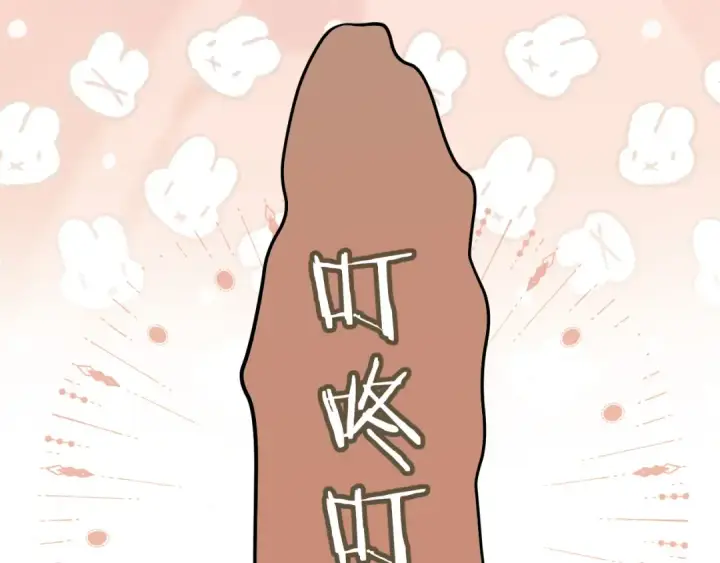 漫画《错撩》第31话 夜话第62张图