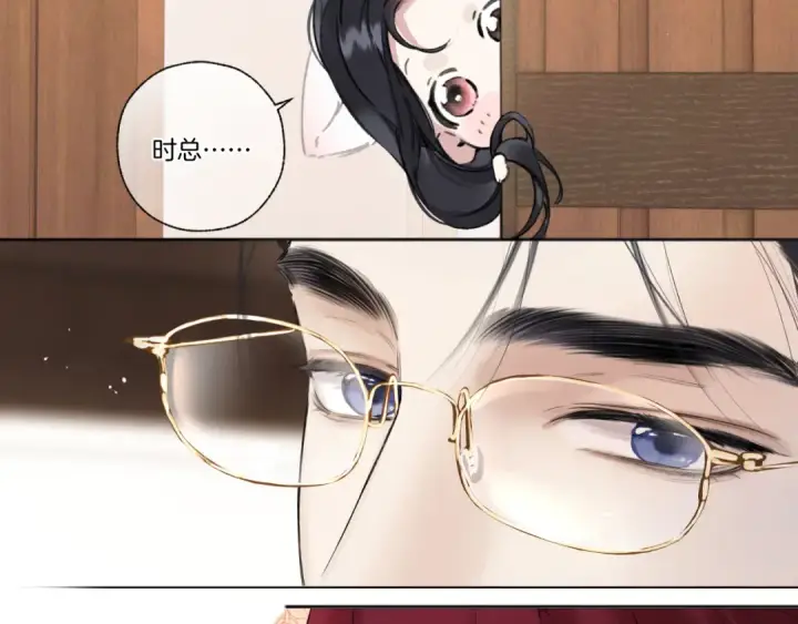 漫画《错撩》第40话 入戏第118张图