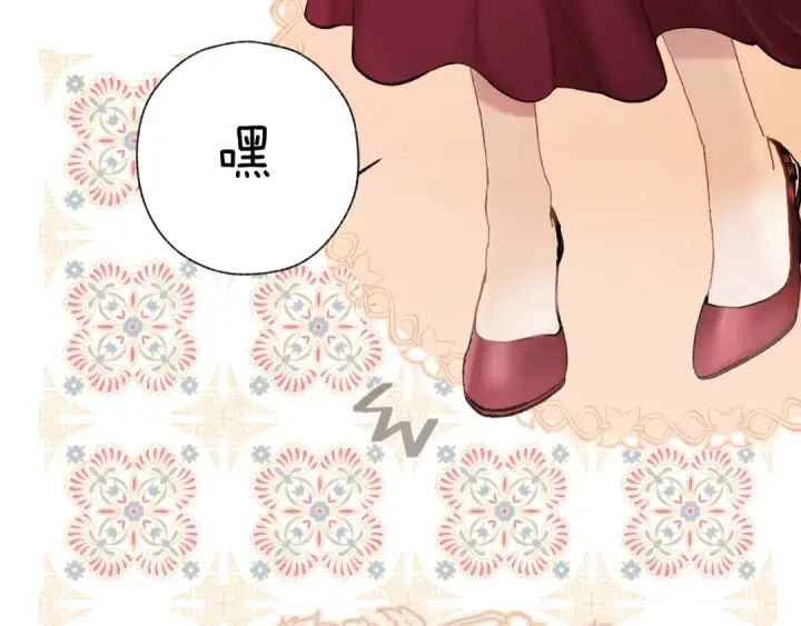 漫画《错撩》第40话 入戏第119张图