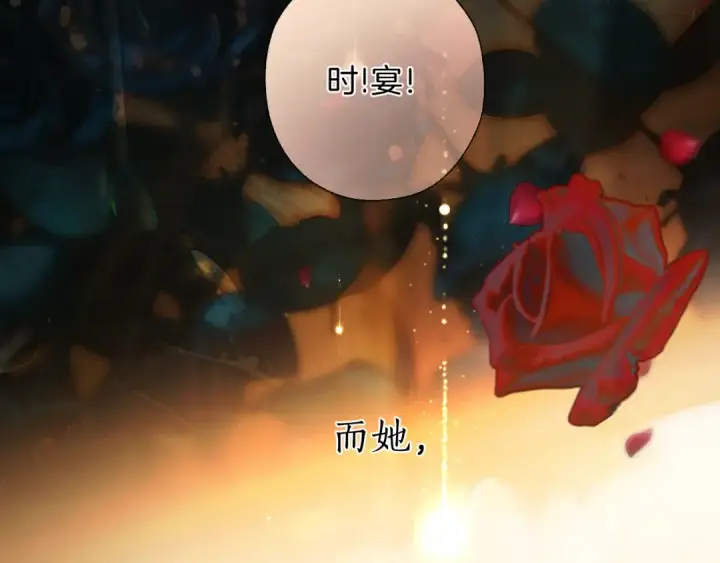 漫画《错撩》第40话 入戏第130张图