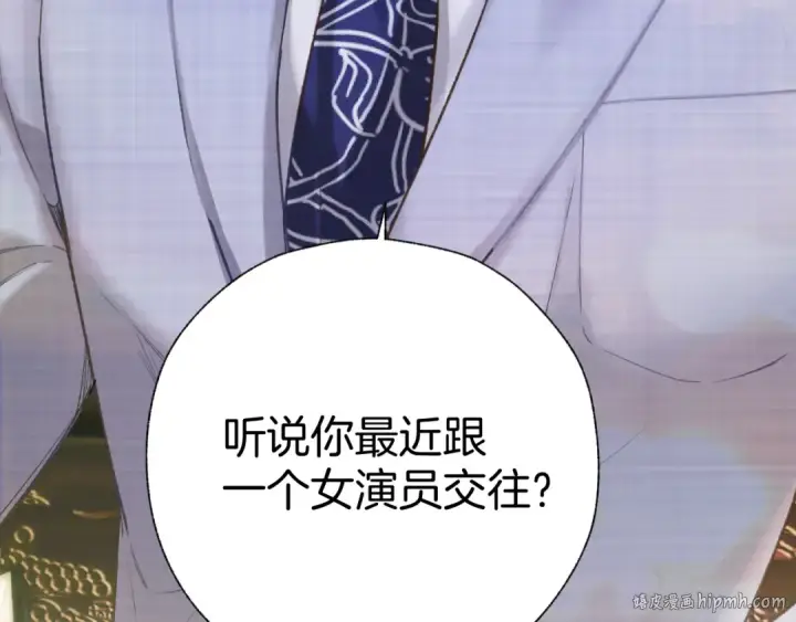 漫画《错撩》第40话 入戏第24张图