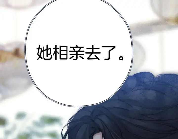 漫画《错撩》第40话 入戏第35张图