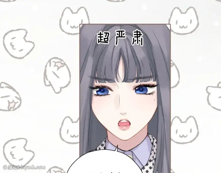 漫画《错撩》第40话 入戏第40张图