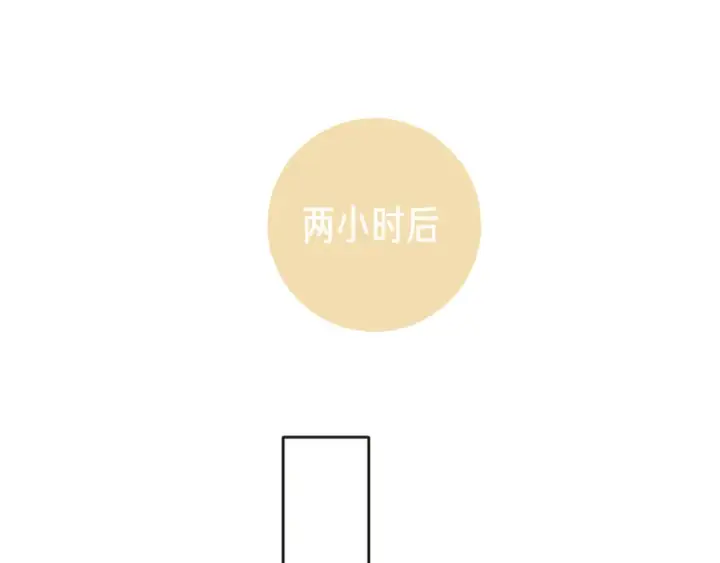 漫画《错撩》第40话 入戏第52张图
