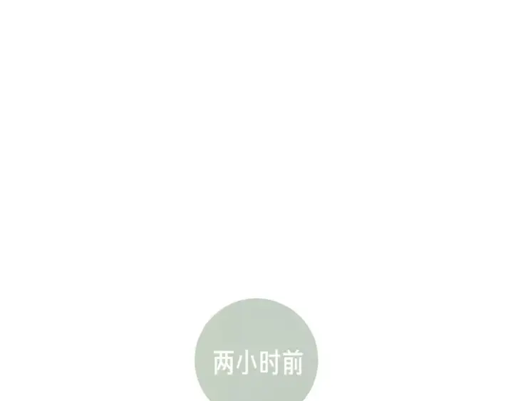 漫画《错撩》第40话 入戏第6张图