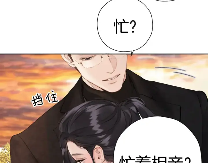 漫画《错撩》第40话 入戏第60张图