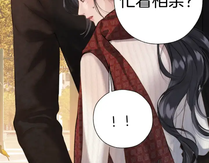 漫画《错撩》第40话 入戏第61张图