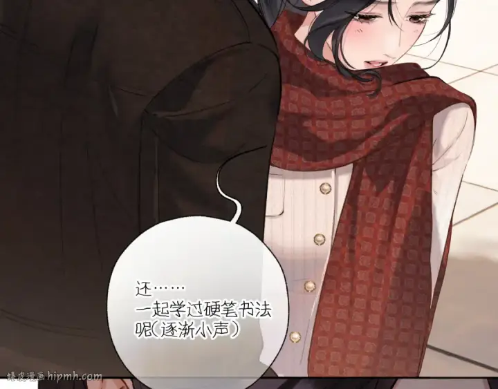 漫画《错撩》第40话 入戏第64张图
