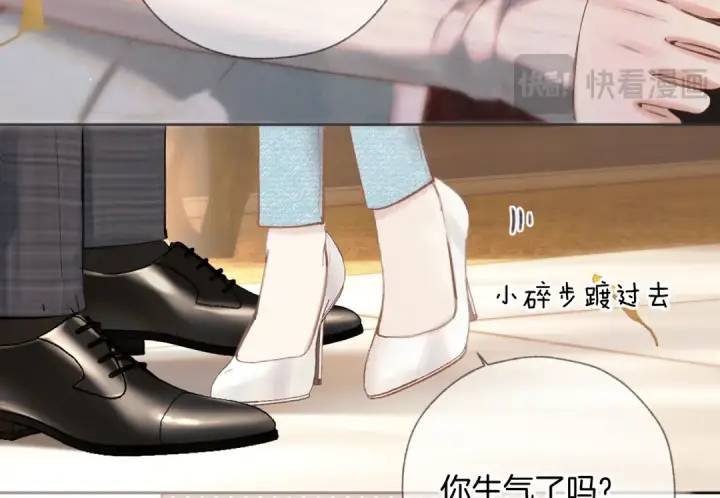 漫画《错撩》第40话 入戏第69张图