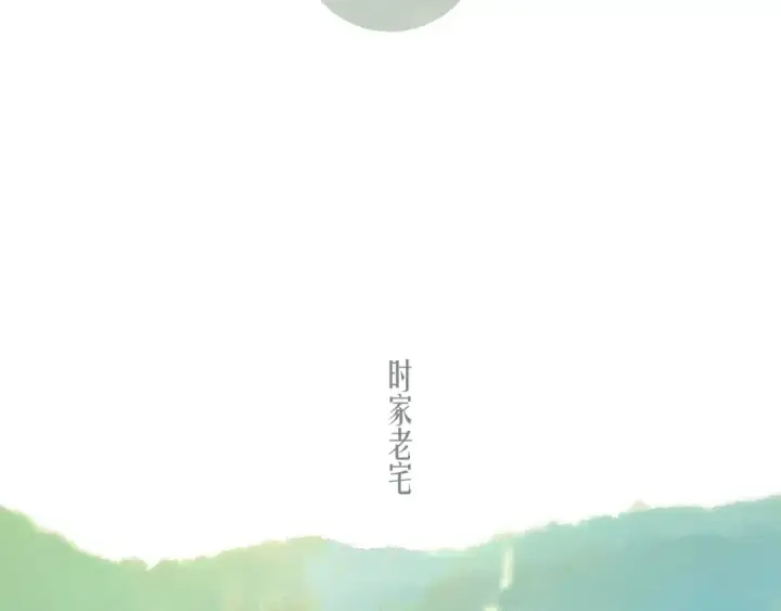 漫画《错撩》第40话 入戏第7张图