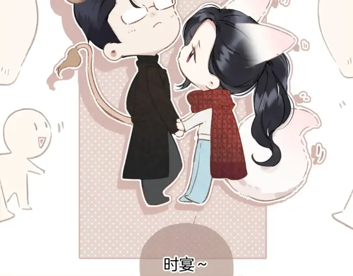漫画《错撩》第40话 入戏第71张图