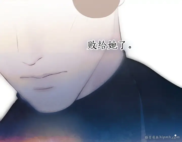 漫画《错撩》第40话 入戏第72张图