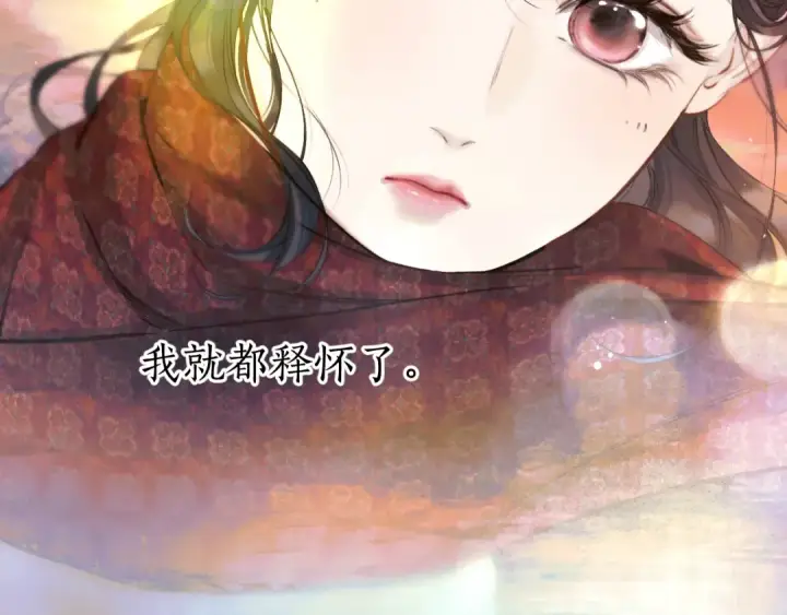 漫画《错撩》第40话 入戏第74张图