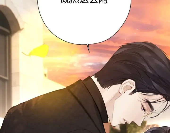 漫画《错撩》第40话 入戏第91张图