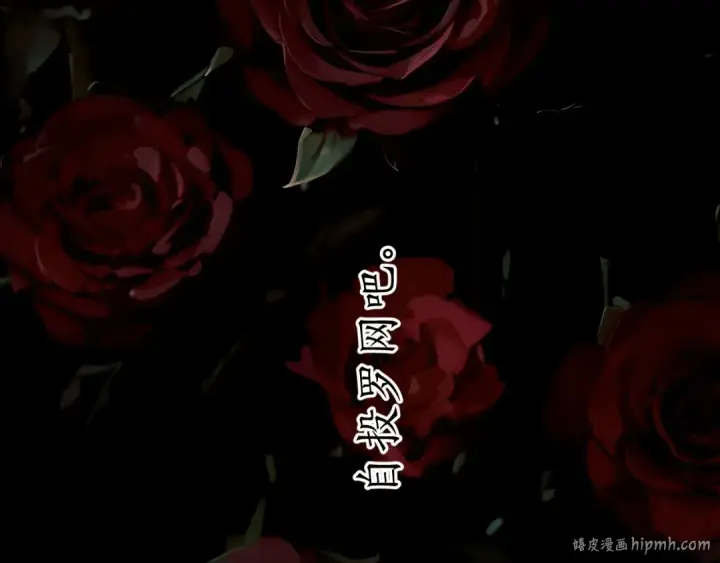 漫画《错撩》第42话 浅酌第120张图