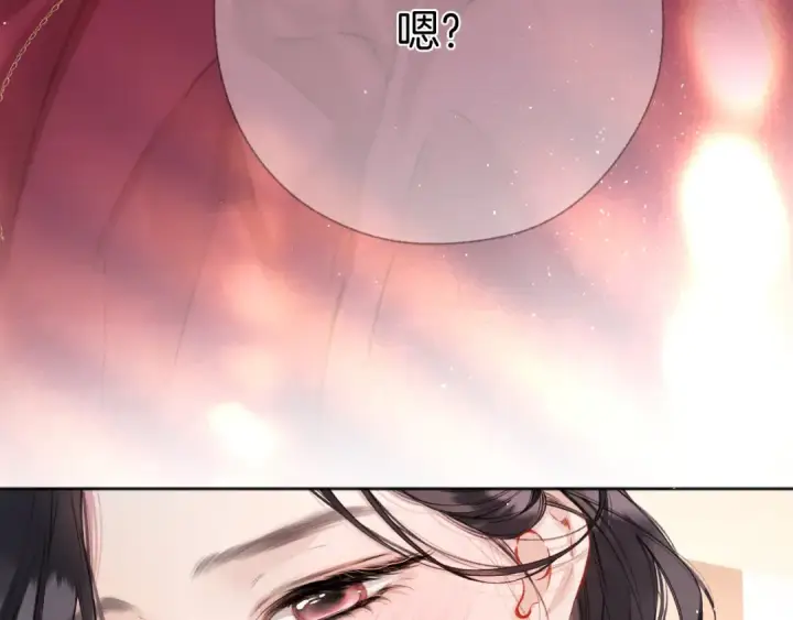 漫画《错撩》第42话 浅酌第9张图