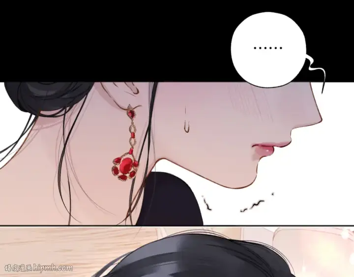 漫画《错撩》第46话 突袭第104张图