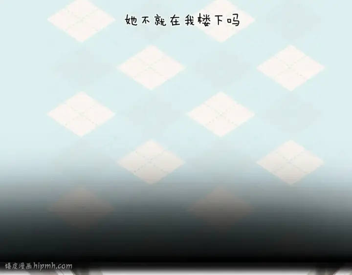 漫画《错撩》第46话 突袭第16张图