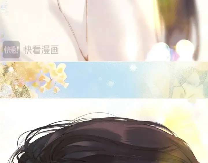 漫画《错撩》第46话 突袭第25张图