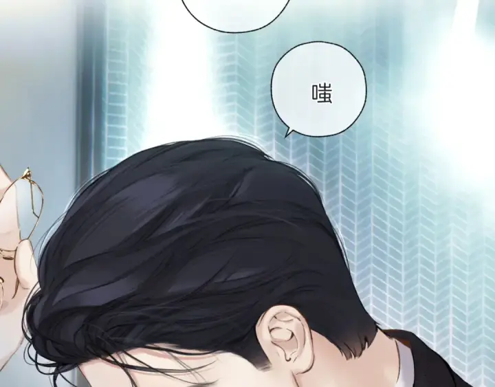 漫画《错撩》第46话 突袭第4张图