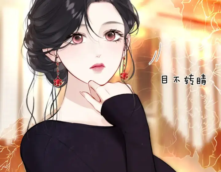漫画《错撩》第46话 突袭第86张图