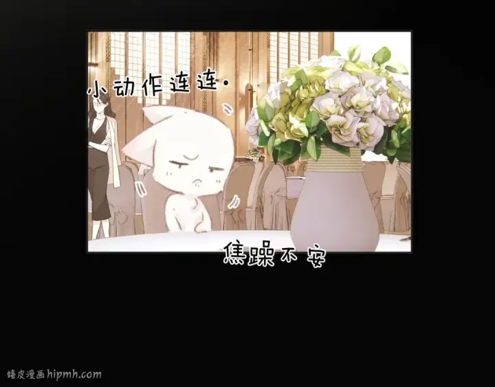 漫画《错撩》第46话 突袭第96张图