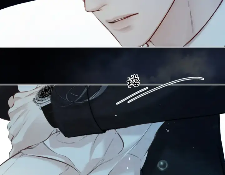 漫画《错撩》第49话 苦果第113张图