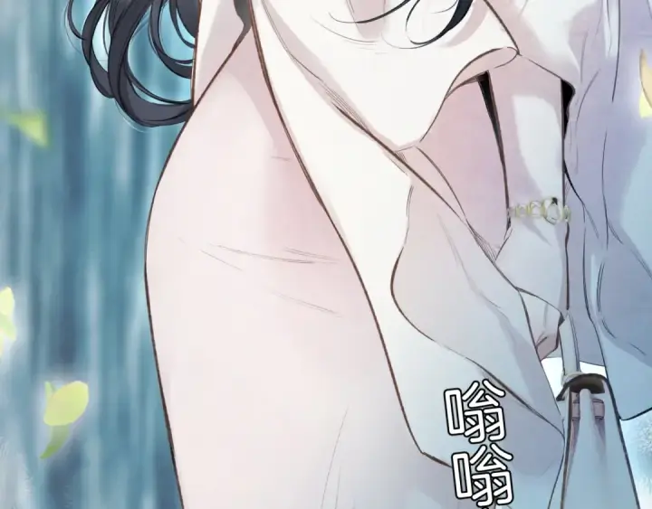 漫画《错撩》第49话 苦果第71张图