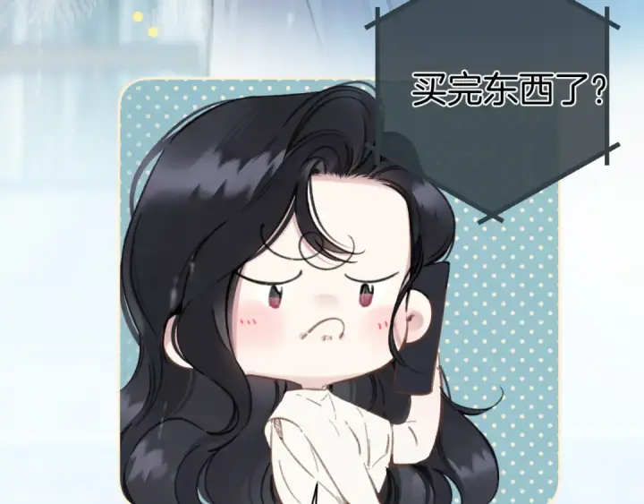 漫画《错撩》第49话 苦果第73张图
