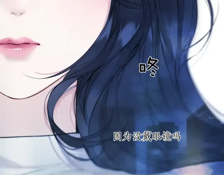 漫画《错撩》第49话 苦果第91张图