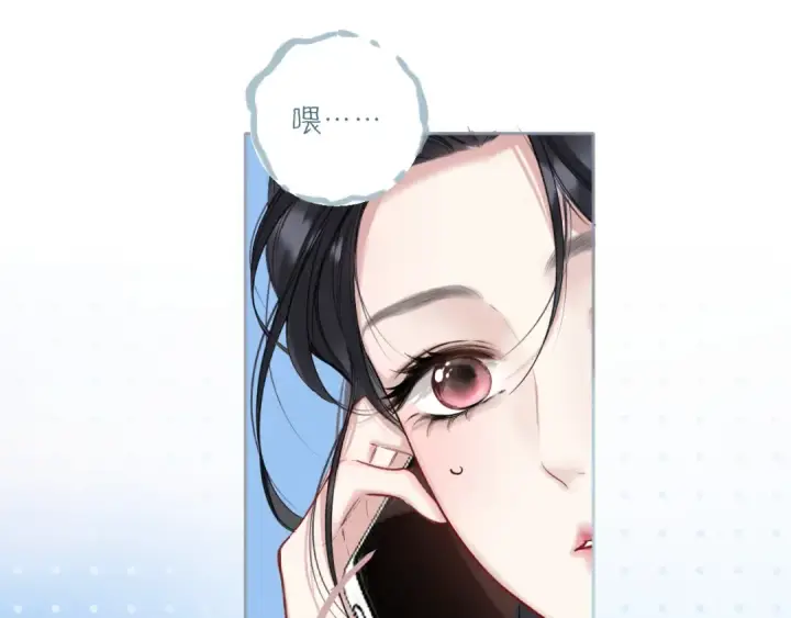 漫画《错撩》第52话 难舍第109张图
