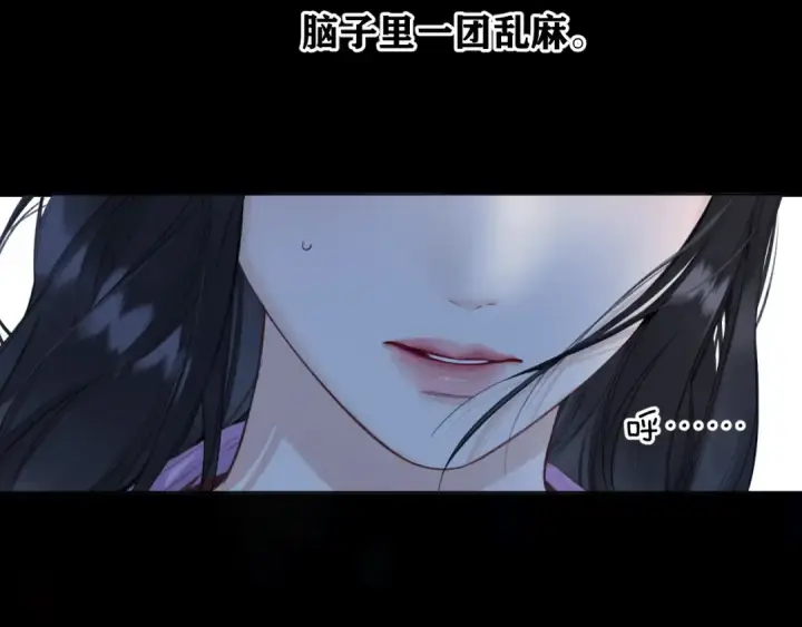 漫画《错撩》第52话 难舍第135张图