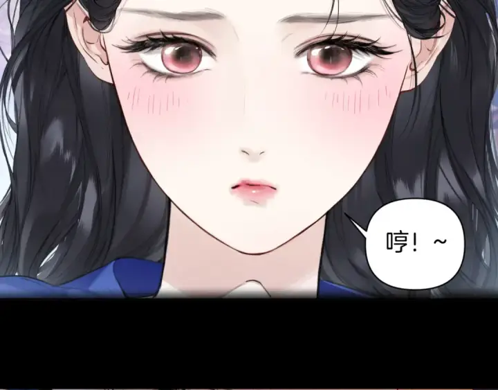 漫画《错撩》第54.5话 告白前夜第13张图