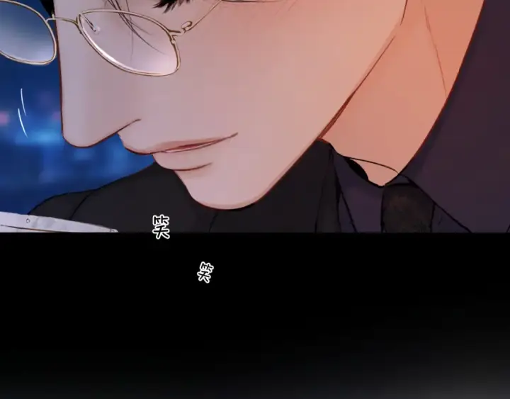 漫画《错撩》第54.5话 告白前夜第14张图