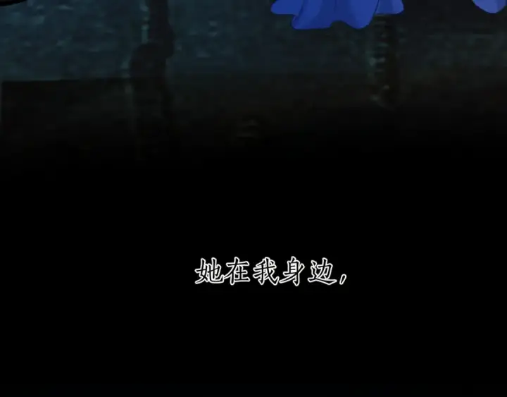 漫画《错撩》第54.5话 告白前夜第70张图