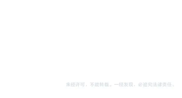 漫画《错撩》第54.5话 告白前夜第78张图
