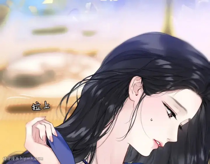 漫画《错撩》第54.5话 告白前夜第8张图