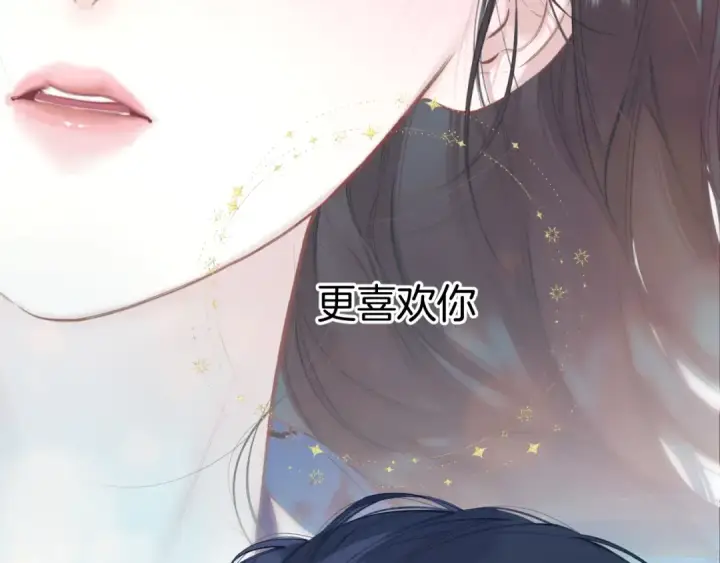 漫画《错撩》第55话 碎裂无声第17张图